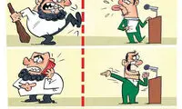 کاریکاتور: شیرین کاری جدید دلواپسان!
