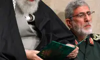 جانشین حاج قاسم در کنار رهبر انقلاب