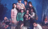 پوستر جدید سریال Stranger Things