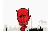 شیطان سرخ در خیابان‌های کی‌یف!