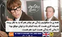 ماندگارترین دیالوگ های تاریخ سینما (197)