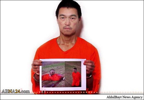 داعش یکی از ژاپنی ها را سر برید +عکس