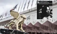 «خشت و آینه» ابراهیم گلستان در جشنواره ونیز