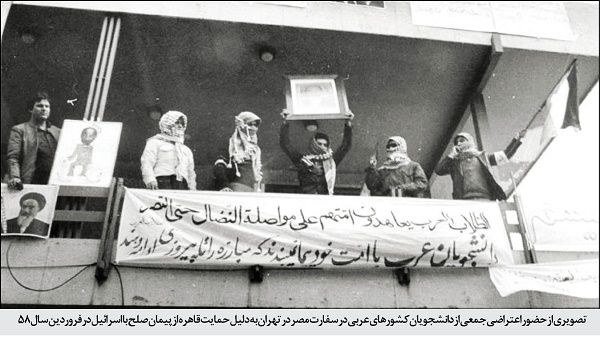 نخستین جرقه‌ها برای آغاز روابط تهران و قاهره