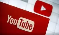 آغاز پرداخت پول به تولیدکنندگان محتوا در یوتیوب