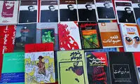 سهم من از پیاده‌روهای کتاب