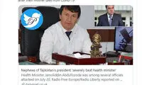 یک اتفاق عبرت‌آموز کرونایی در تاجیکستان!