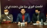 برگزاری اولین نشست سازمان دفاع شخصی