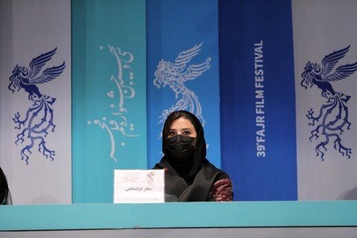 سحر دولتشاهی با ماسک در جشنواره فیلم فجر