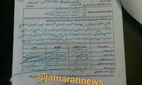 فضای مجازی، یک مسئول را مجبور به استعفا کرد