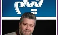 جایگزین گلمکانی در مجله فیلم مشخص شد