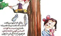 فقط رمانتیک ها بخوانند (67)