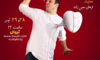 اشکان خطیبی تهیه‌کننده یک استندآپ کمدی شد