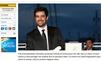 «شهاب حسینی»، چشم فیگارو را گرفت!