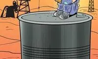 غم نان و خودکشی تلخ روی چاه نفت!