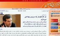 بحران W.C در ایران