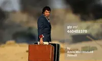 ماجرای پاسپورت جعلی رضا عطاران! +عکس
