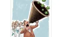 این هشدار کرونایی رو جدی بگیرین!