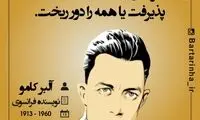 هایلایت (264)