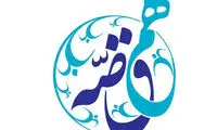 «هم‌قصه» بعد از ماه رمضان می‌آید