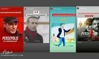 حمایت تمام‌قد سرخ‌ها از یحیی