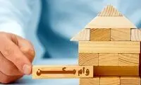 پیشنهاد یک نماینده درباره اقساط 19میلیونی مسکن