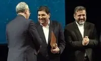 وزیر بهداشت جایزه ملی جمعیت گرفت
