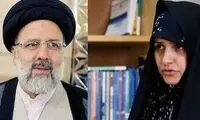 مطلب روزنامه کیهان درباره جمیله علم‌الهدی