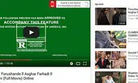 «فروشنده» تقلبی در یوتیوب