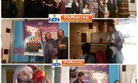 پوستر سی امین جشنواره فیلم کودک و نوجوان