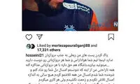 حسینی: استقلال هر دروازه‌بانی دوست دارد بیاورد