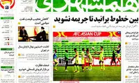عناوین روزنامه های امروز 93/10/21