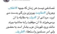 کریمی‌قدوسی: بشار اسد قهرمان جهان عرب است