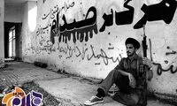 طلبه‌ ای با کفش‌ های کتانی +عکس