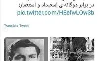 طعنه مسعود ده‌نمکی به محمود صادقی