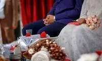مبلغ وام ازدواج افزایش یافت