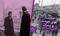 کتاب‌های خواندنی‌ اورهان پاموک