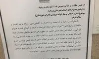 برای معاملات ملکی در لرستان محدودتی نداریم