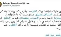 آقای عقیلی از وطن می‌خوانی و در وطن نمی‌مانی؟
