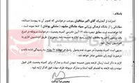 میثاقیان از باشگاه مشکی پوشان شکایت کرد