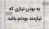 نیازمندی ها (14)