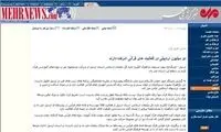 کنتور که نمی ندازه!