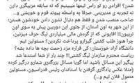 حمله محمد بنا به سازمان لیگ کشتی