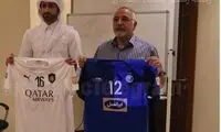 رونمایی از پیراهن السد و استقلال