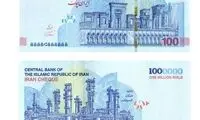 ایران‌چک ۱۰۰هزار تومانی جدید به بازار می‌آید