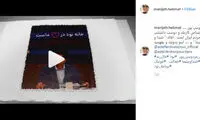 منیژه حکمت: عادل عزیز مردم است، بفهمید