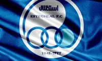 پرچم صلح در اینستاگرام گلر شاکی استقلال