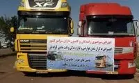 همه چیز درباره اعتصاب سراسری کامیون‌دار‌ها
