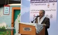 بازبینی کتب درسی متناسب با فرهنگ شهادت