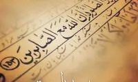 واکنش ستاره پرسپولیس به محرومیت